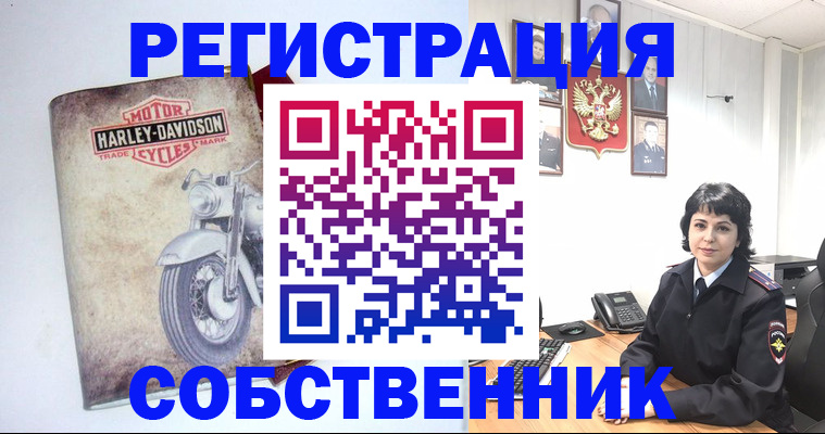 купить прописку в Черемхово